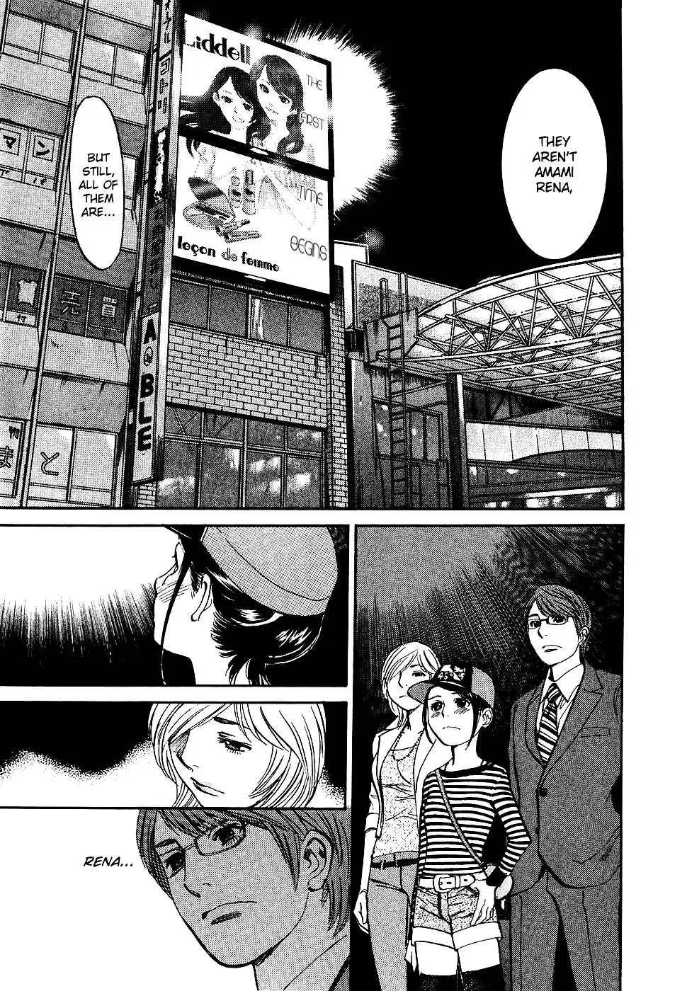 Sakuranbo Syndrome Chapter 79 15